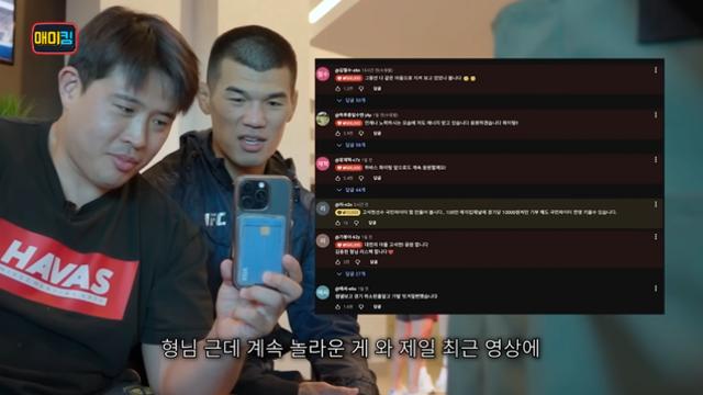 UFC 고석현 관련 발언 실수로 사과/해명하는 김동현