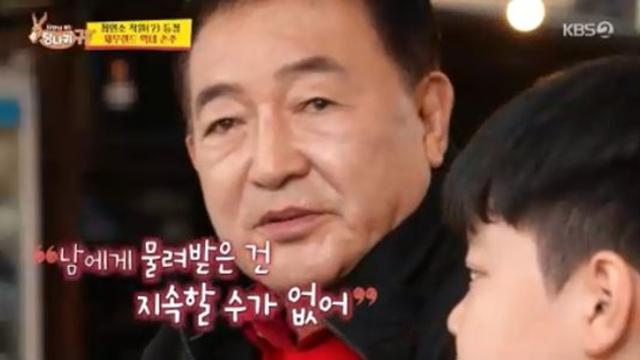 임채무, 두리랜드 가족에 안 물려준다 