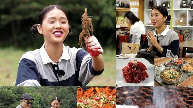 '백반기행' 허영만, 조카(?) 미미에 