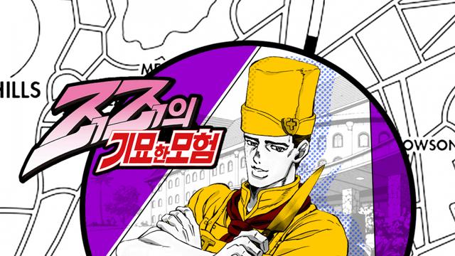 [요리대회] 이탈리아 요리를 만들어 보자- 새끼양 등갈비편