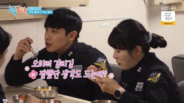 이준·딘딘, 독도 경비함 당직 당첨→라면 밤참에 “걸리길 잘했네” (‘1박 2일’) [종합]