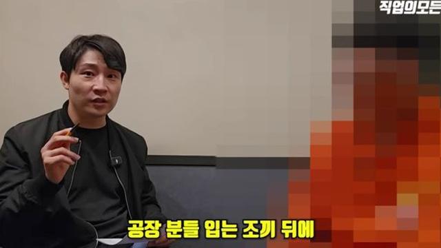 내부자가 말하는 현대차 생산직 현실 