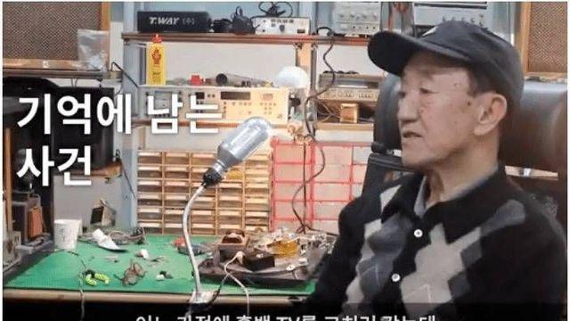 과거 한국에서 기술자에 대한 인식