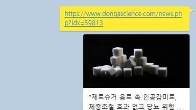 돈가스사이언스