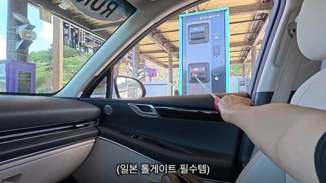 한국차로 일본 갔을때 통행권 뽑는 방법