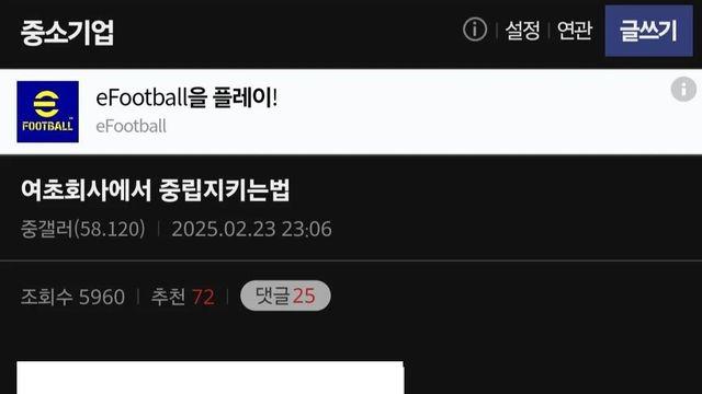 여초회사 4년차 디시인이 알려주는 남직원 생존법 