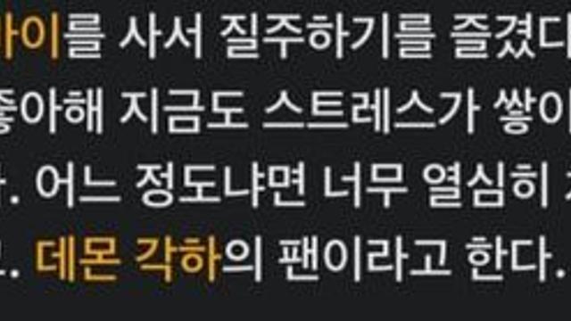 다카이치 20대 시절 사진.jpg