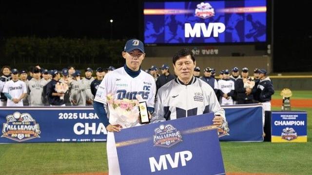 '뜨거웠던 가을밤' 2025 울산-KBO Fall League, NC 우승…신재인 MVP