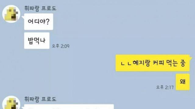 왜, 혜지랑만 커피마셔!!