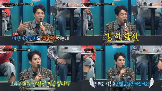 '복면가왕' 이창민, 9년 전 '듀엣가요제' 파트너 전건호와 깜짝 재회 