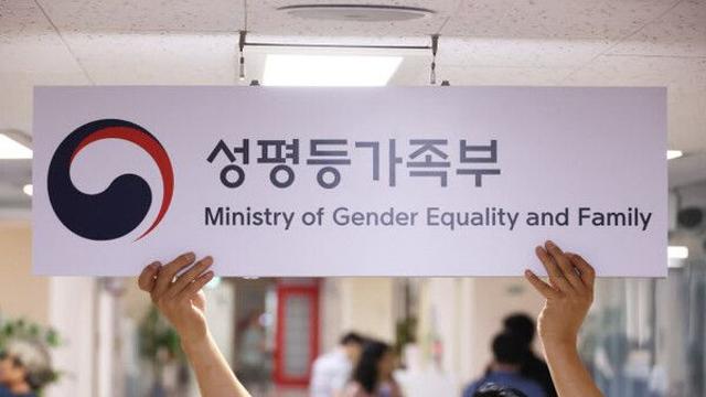 여성 일자리 정책 세계로 수출···성평등가족부, 14개국 초청 연수 진행