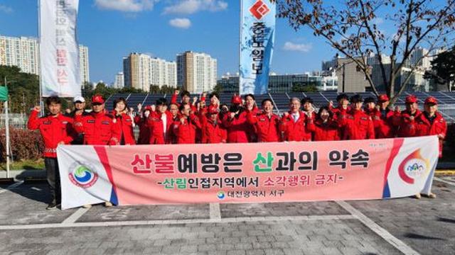 [2025 구봉산 둘레길 걷기행사]