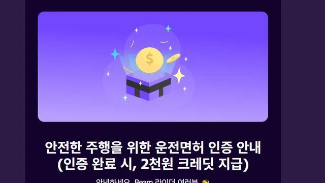 킥보드업계 근황