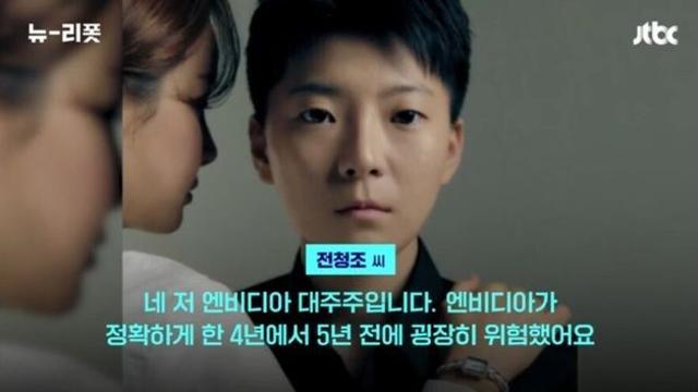 엔비디아 젠슨황이 한국에 매우 호의적인 이유