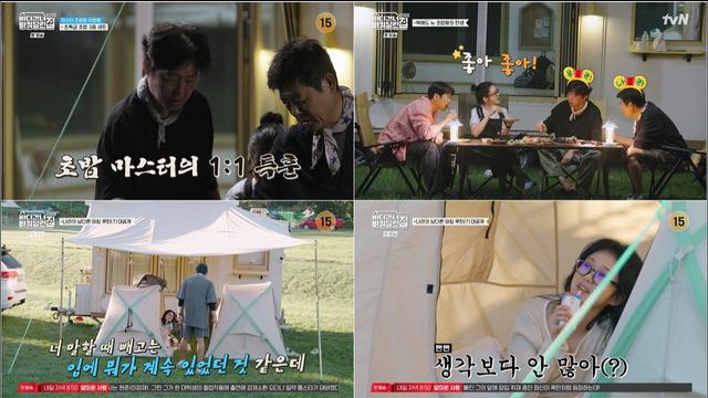 장나라, 日 북해도서 폭식 행보 “이렇게 먹는데 왜 안 쪄?”