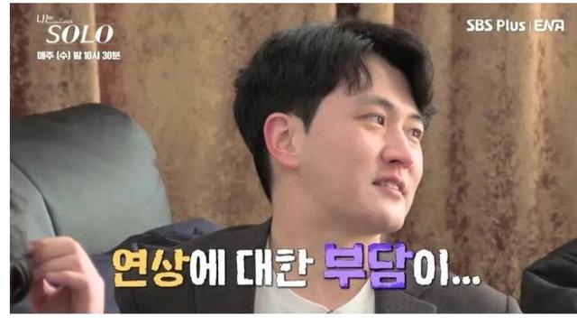 40대 노처녀의 현실 