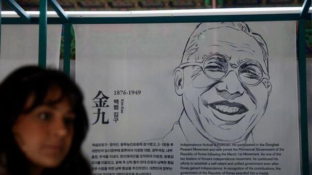 내년 김구 탄생 150주년, '유네스코 기념해' 공식 지정