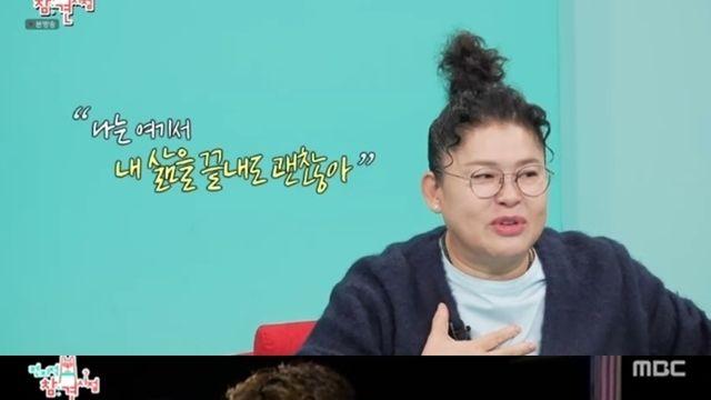이영자, ‘지흡’ 논란 후 복귀 무대 언급… “내 삶 끝나도 괜찮았다” (전참시)