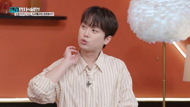 이찬원, 드라큘라 연기에 경악 “납량 특집이야 뭐야!”