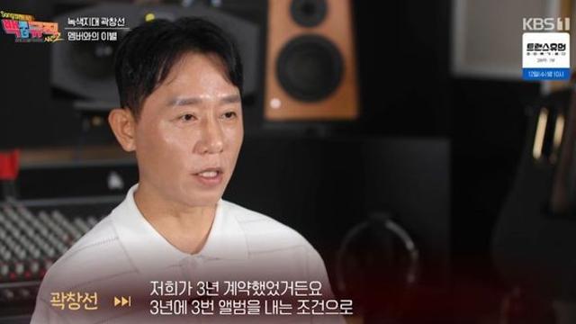 곽창선 “솔로활동 위해 녹색지대 떠난 권선국, ‘너 없인 안 돼’ 먼저 연락” (‘백투더뮤직’)