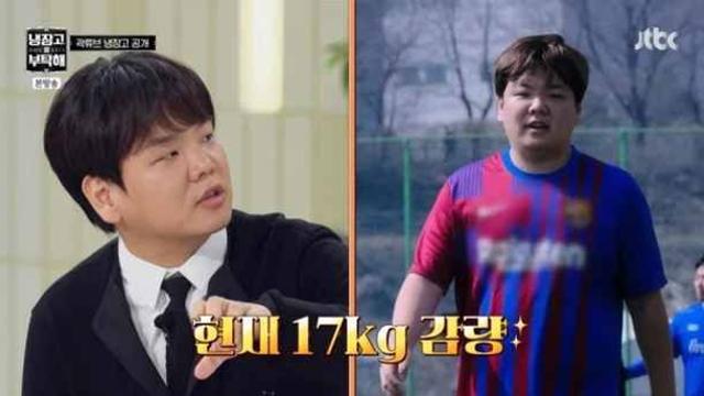 곽튜브, 결혼식 때문에 17kg 감량 후 폭탄선언 