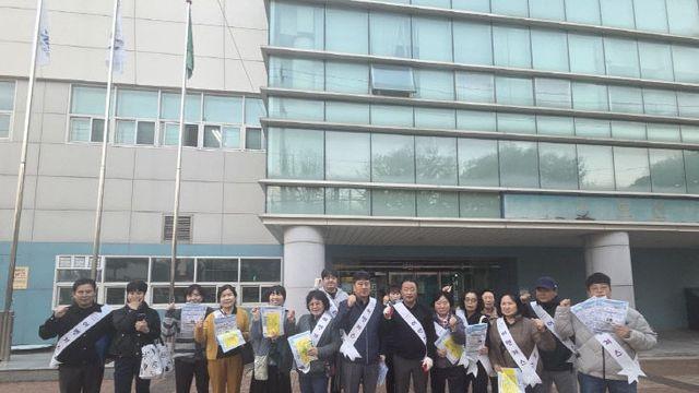 보산 어벤져스 활동단, 쓰레기 무단투기 예방 캠페인