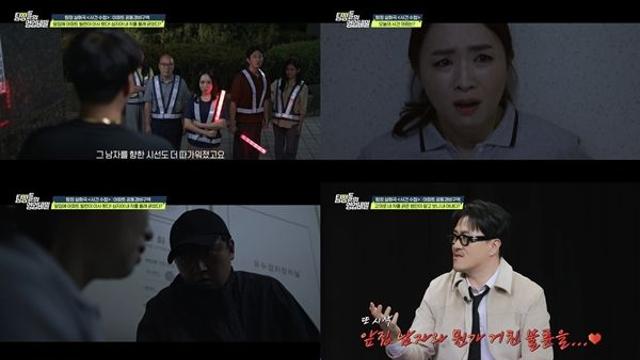 앞집 남자와 불륜 유부녀, 남편 감옥 보내려 몸싸움 공모 (탐정들의 영업비밀)