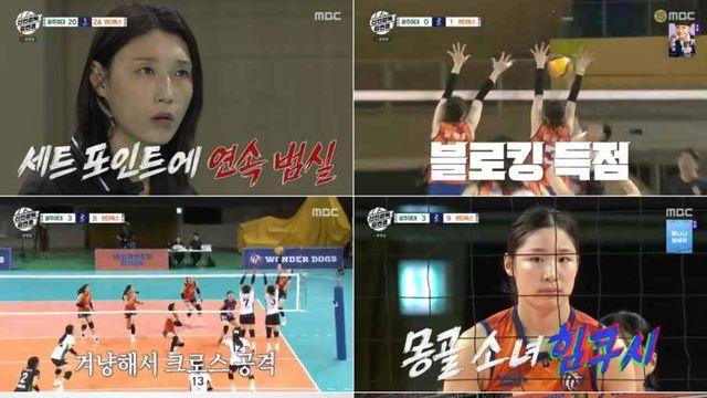 '신인감독 김연경' 3대 0 셧아웃 성공하며 예능 新 왕좌 등극