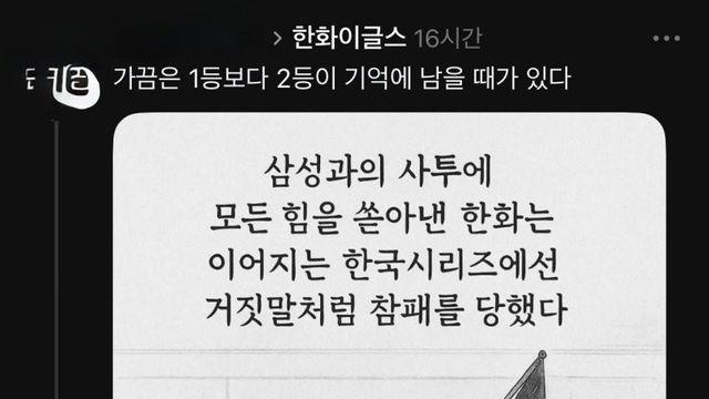 쥐)너거들은 자의식과잉이 좀 지나치다