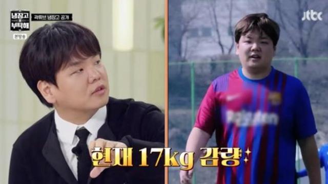 ’17㎏ 감량’ 곽튜브, 다이어트 식단 공개… “결혼식 전날까지 샐러드” (‘냉부해’)