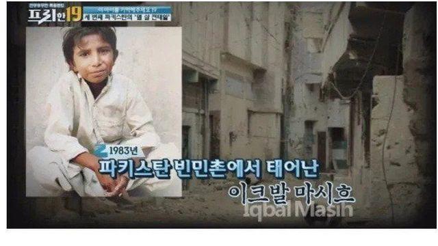 3000명을 구하고 암살 당한 12세 소년