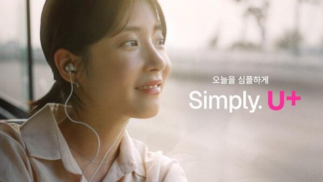 LG유플러스 새 브랜드 슬로건 '심플리 유플러스' 공개