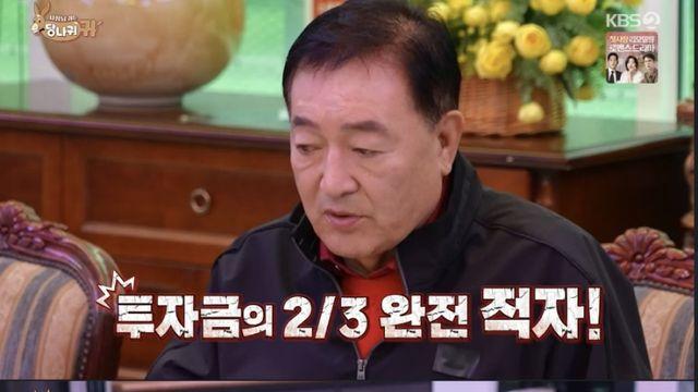 [TVis] 임채무, ‘두리랜드’ 야외 풀장 개방했다 적자… “무료 그만” (사당귀)