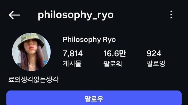 런베뮤 전 대표 근황 ㅋㅋㅋㅋㅋ 