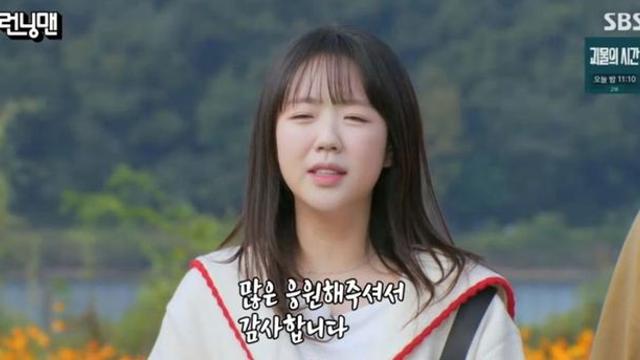 ‘복귀’ 지예은, 갑상선 치료 여파로 쇳소리가.. “목 계속 써야 회복된다고” (‘런닝맨’)