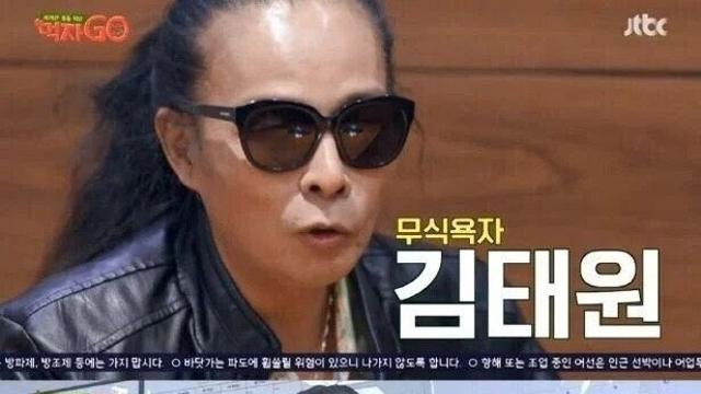 소식도 아니고 무식욕자라는 연예인