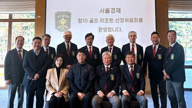 서경 10대 골프장 선정위, 제3기 출범... 한국 골프 위상 높인다