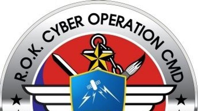 사이버작전사령부, 4년 연속 국제 사이버대회 우승