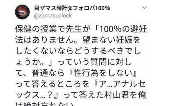 일본 보건 선생님이 잊지 못하는 학생