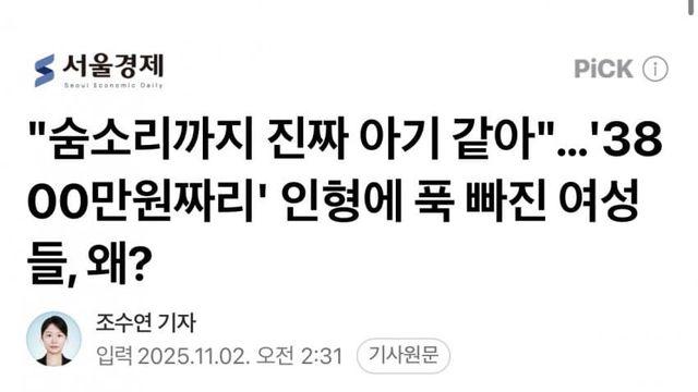 여자라는 생물은 태생이 이렇다