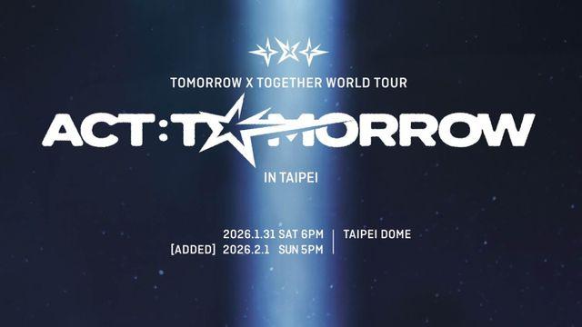 TXT, 월드투어 규모 확대… 홍콩·타이베이 공연 1회씩 추가