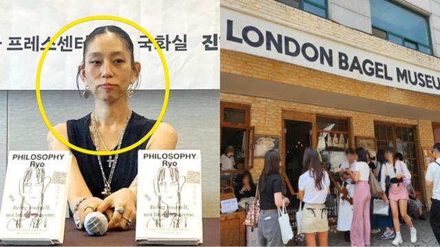 과로사 논란에 휩싸인 런던베이글뮤지엄 대표 '료' 는 누구? 쏟아진 갑질 폭로 (+남편, 학력, 책, 나이, 자녀)