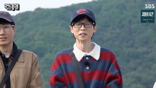 유재석, 바쁜 일정으로 건강 이상? 