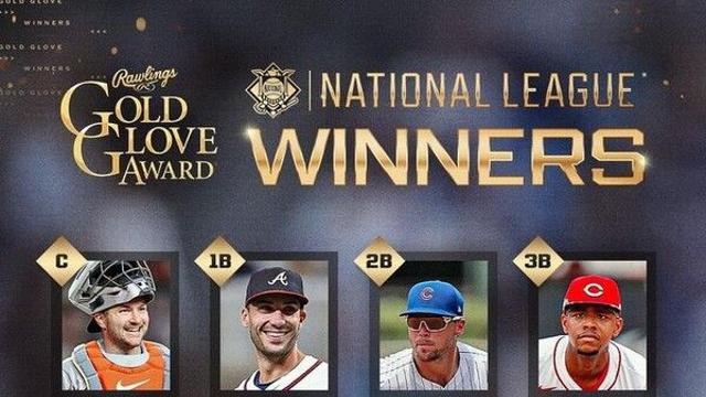 컵스 햅·클리블랜드 콴, 4년 연속 MLB 골드글러브 수상