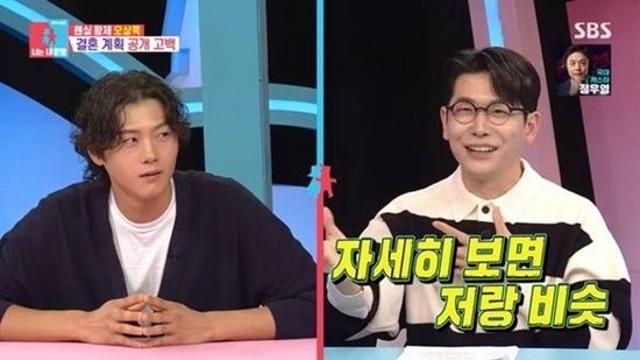 오진승 허언증 또 시작?…오은영·오정세 이어 