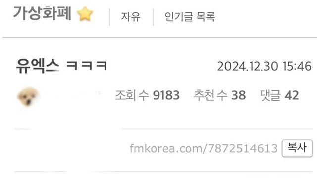 오늘자 코인 잘못하면 진짜 큰일나는 이유