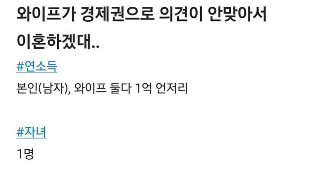 오늘자 퐁퐁이형...jpg