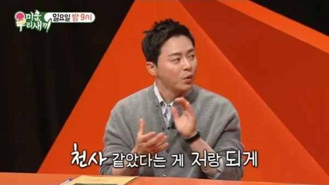 조정석 '좀비딸' 촬영 중 거미 