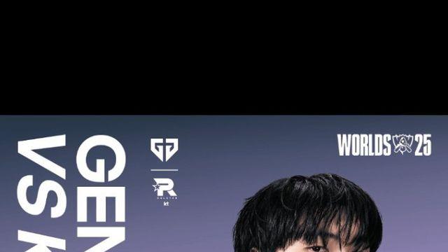 조롱논란 터진 젠지 SNS계정