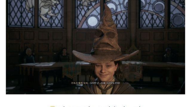 해리포터 게임이 욕먹는 이유
